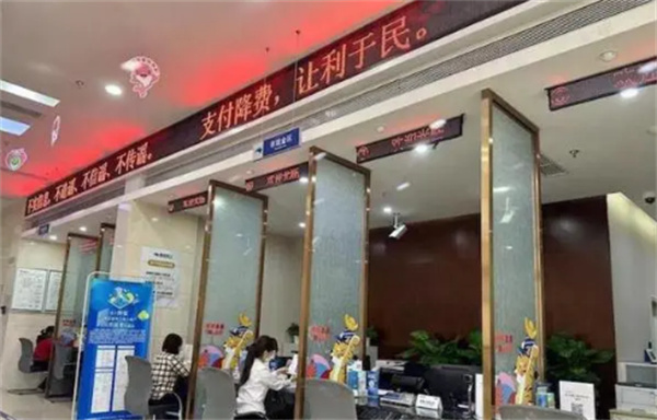 多家银行调整存款利率