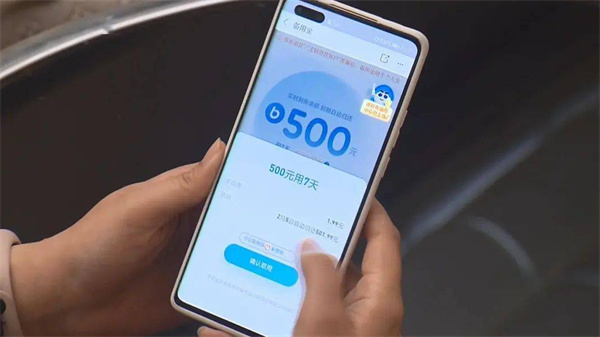 备用金暂时无法取用还能恢复吗