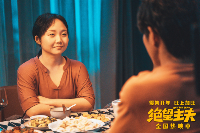 《绝望主夫》常远诠释夫妻换位思考真谛治愈人心