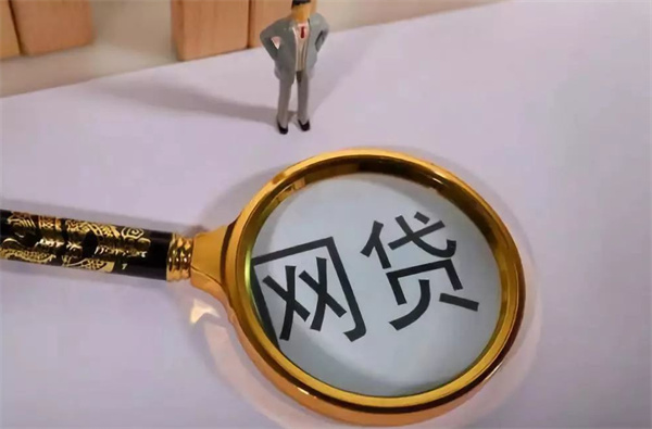 额度1万左右的网贷有哪些
