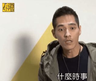 蓝正龙被问到前女友大S 立马说“再见”转身走开