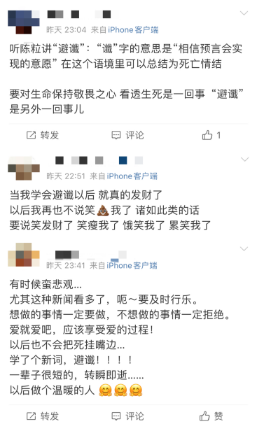 《我们民谣2022》首轮淘汰 张亚东"发飙"为哪般？