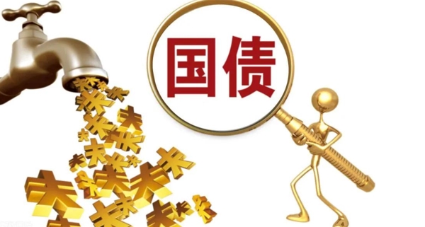 国债收益率下跌可以买入吗