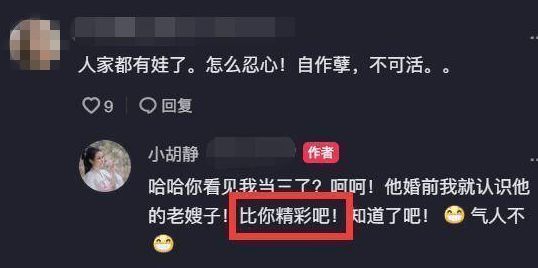 向佐"出轨门"女主否认是第三者：我觉得我没有错