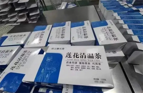 某科技公司涉嫌经营“莲花清温茶”实施混淆行为