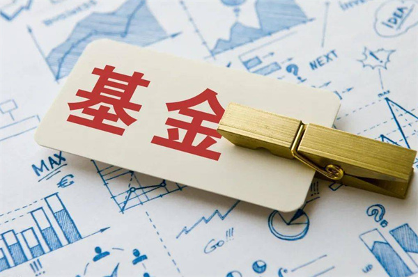 基金如何扭亏为盈利