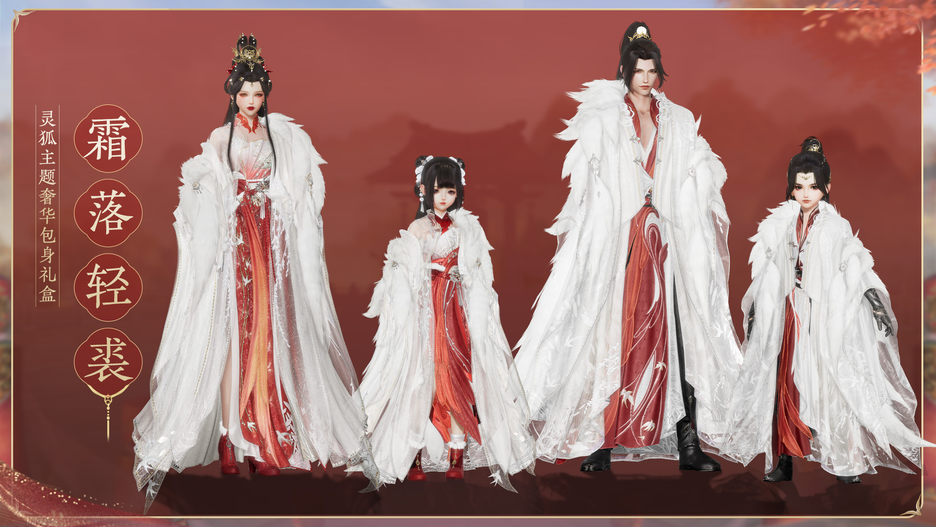 《剑网3》新春佳节庆典盛启 与你一起赏灯迎兔年