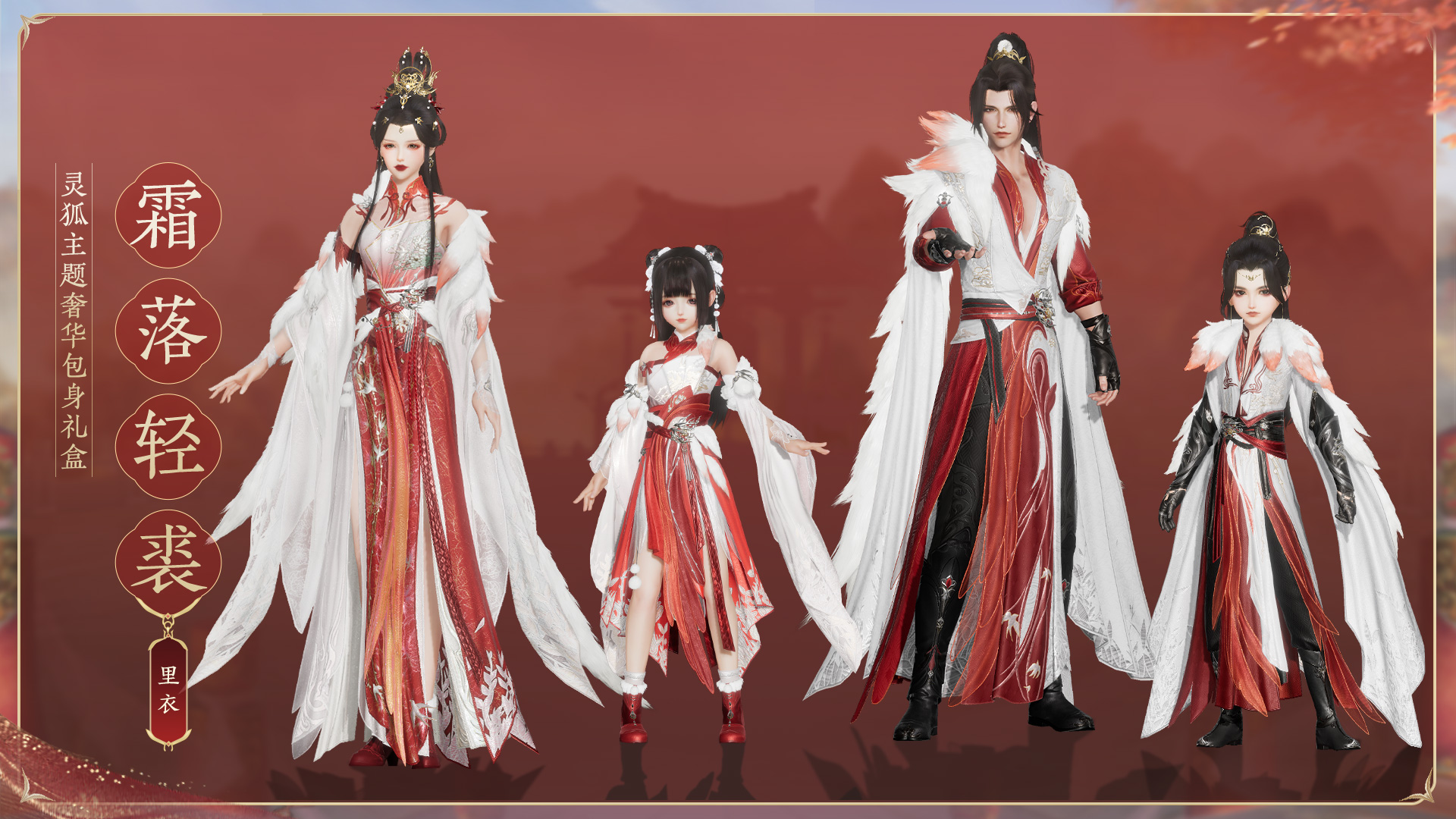 《剑网3》新春佳节庆典盛启 与你一起赏灯迎兔年