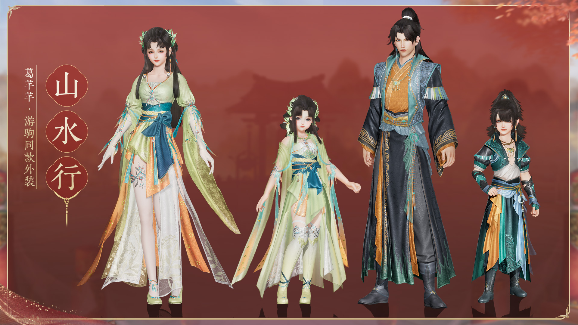 《剑网3》新春佳节庆典盛启 与你一起赏灯迎兔年