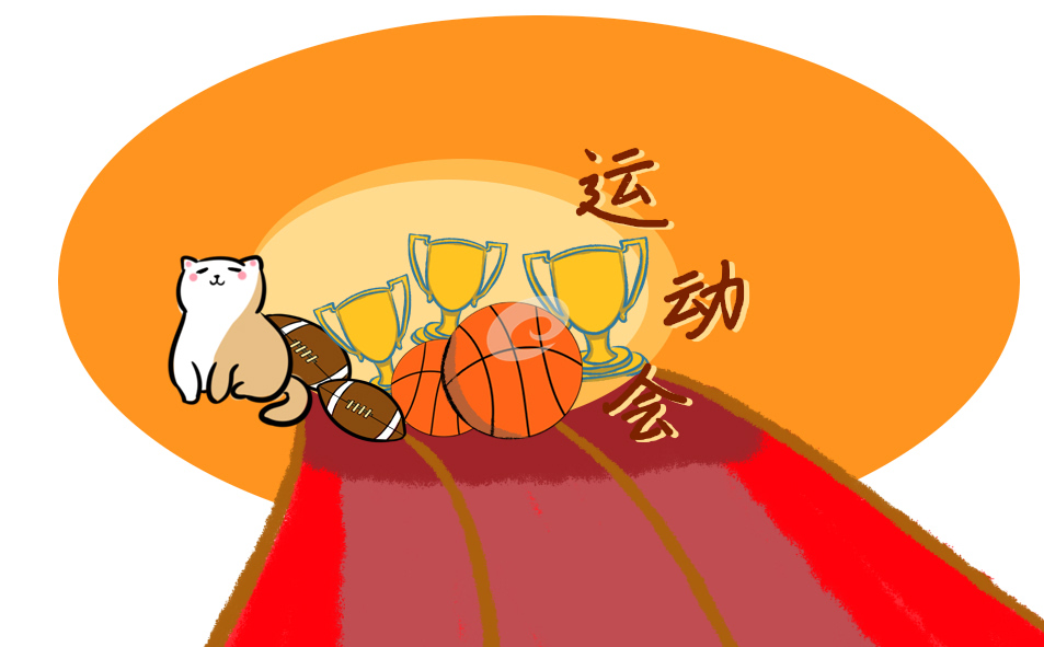 2022冬残奥会闭幕式剧透