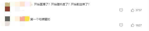 疑似被王思聪殴打者发声 称赔偿款没有209万