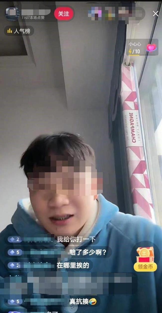 疑似被王思聪殴打者发声 称赔偿款没有209万