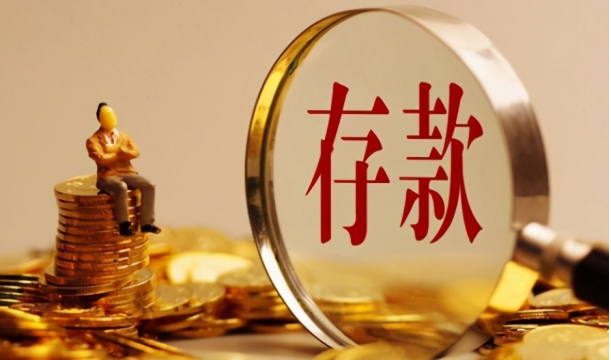 定期存款可以转到别人名下吗