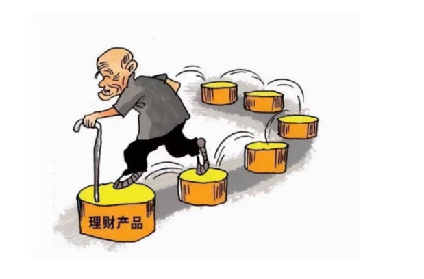 老人不小心买了理财怎么办