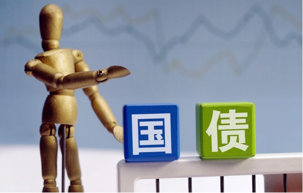 国债值得投资吗起购金额是多少