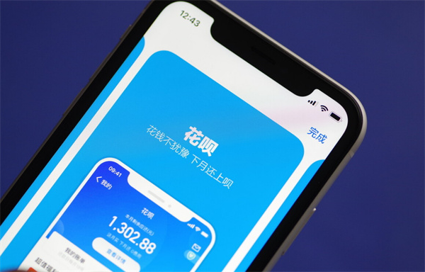 怎样快速恢复花呗