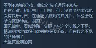 《黄老饼梦游惊奇》好玩吗？游戏评价一览