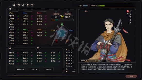 《江湖十一》笔墨纸砚在哪买？笔墨纸砚获得方法介绍