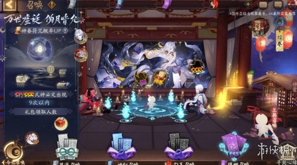 《阴阳师》神眷符咒多少抽必出 金票出货率