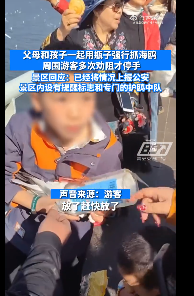 干嘛这样？！父母帮小男孩抓海鸥强行塞进塑料瓶