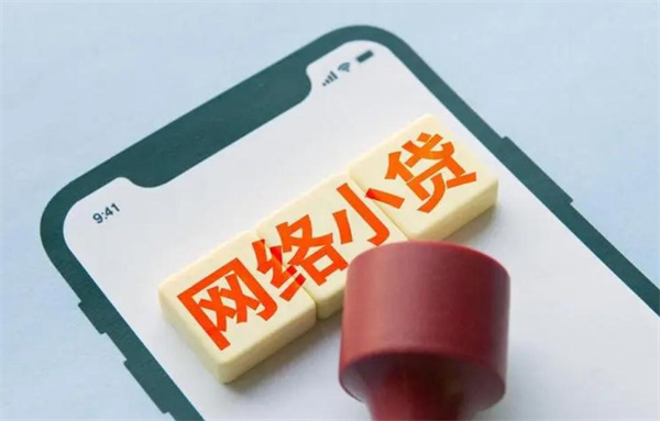 怎么查一个人有没有网贷