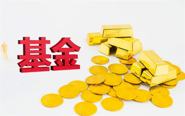 买入基金待确认要多久  基金买入待确认可以撤销吗