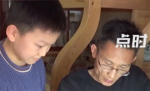 父亲教10岁儿子理财