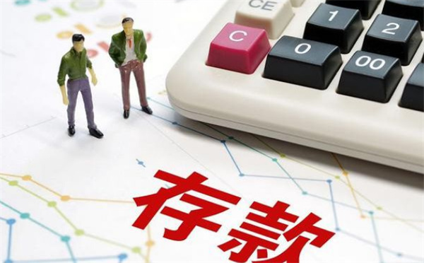 银行破产怎么办