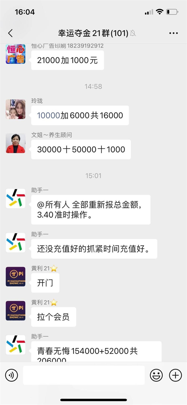 大小单双导师带赚钱