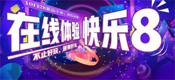 快乐8选9中4是多少钱