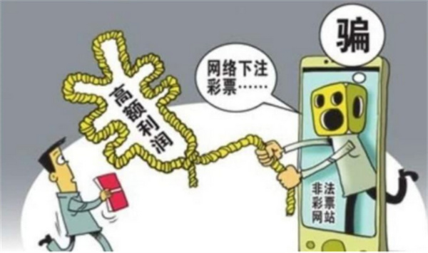 盈丰快三跟计划能挣钱吗
