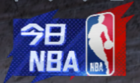 《NBA2KOnline2》球星时刻上线 新春主题活动开放