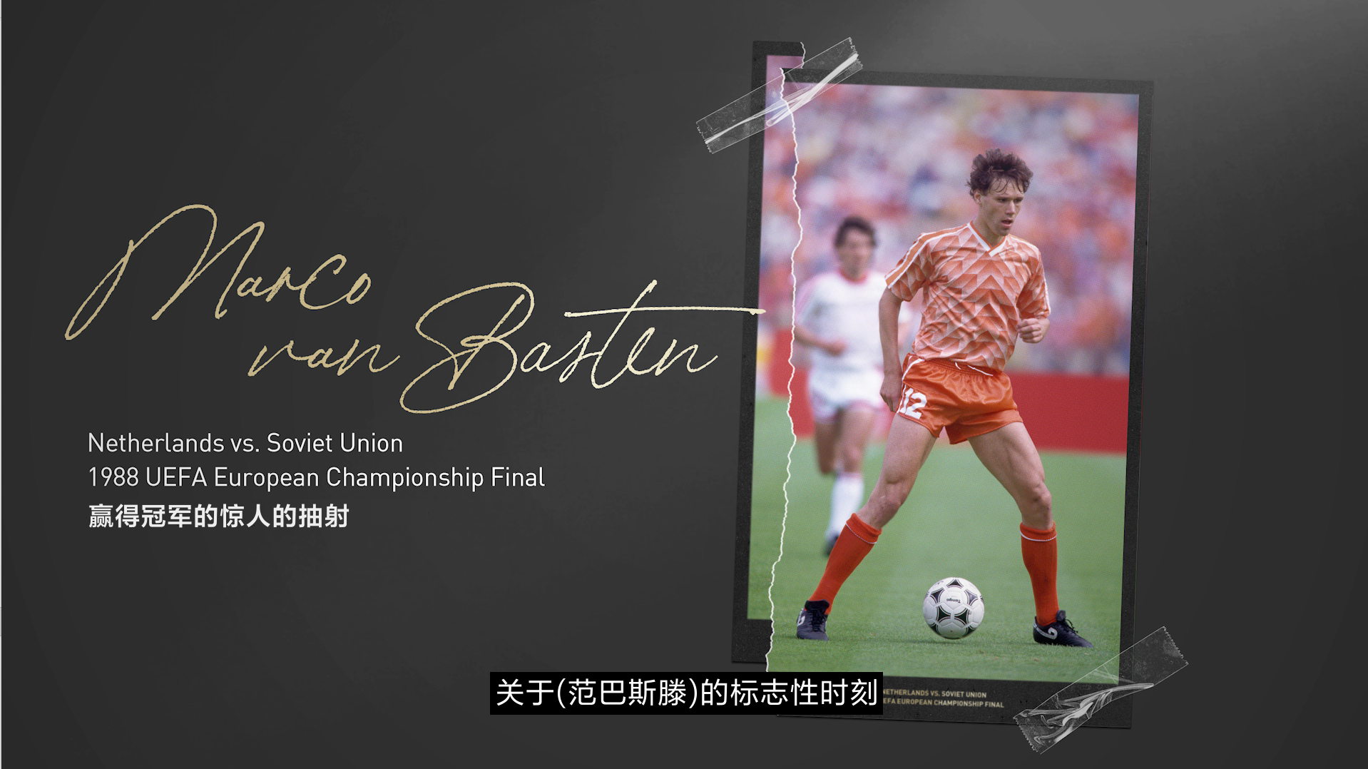 《FIFAOnline4》春节大版本爆料来袭 2023年开发内容剧透