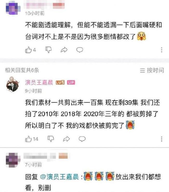 不会吧！这么夸张？演员透露狂飙拍了100集