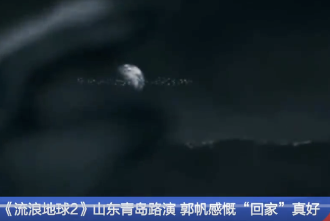沙溢拍流浪地球2一天吃六七顿  炊事班出来的能人