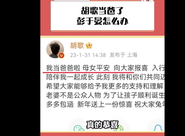 胡歌你小子闷声干大事 网友追问让彭于晏怎么办啊