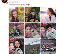 刘亦菲告别去有风的地方 与大理合照氛围感十足