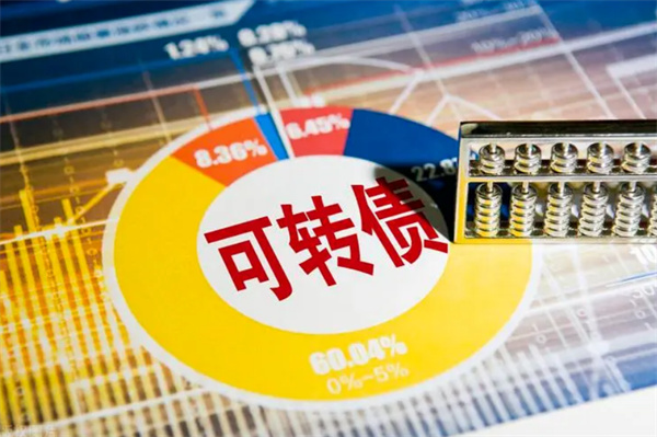 可转债值得买吗