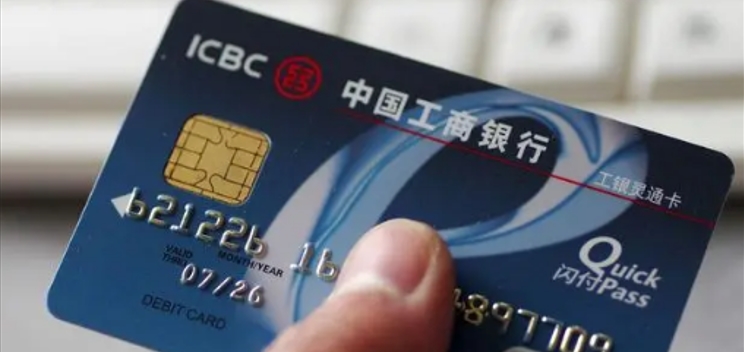 市民从工商银行取出假币