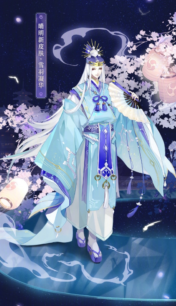 《阴阳师》晴明雪羽凝华皮肤怎么获得 Clamp联动皮肤获取方式