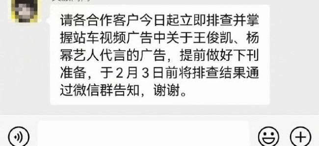 杨幂工作室回应广告被下刊传言 杨幂出了什么事？