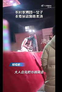 搵食不容易啊！河南一女子衣着暴露跪地表演