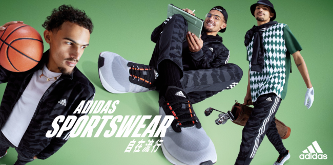 阿迪达斯发布 adidas Sportswear 全新轻运动系列，助力Z世代多元生活，完美诠释“自在