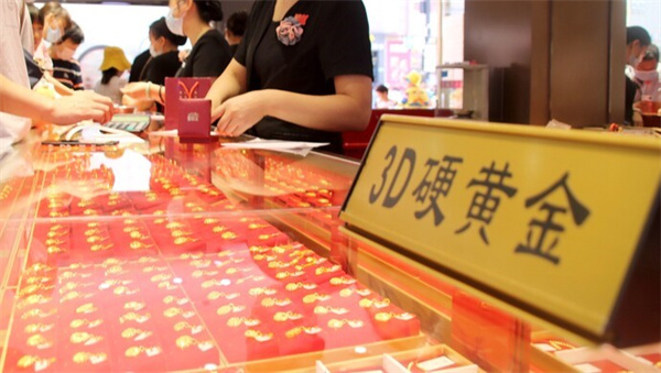 怎么退一口价黄金