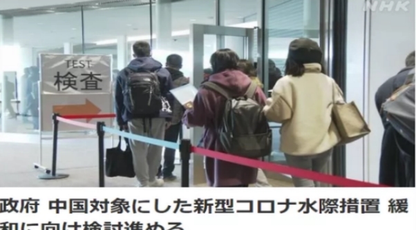 多国放宽中国旅客入境限制