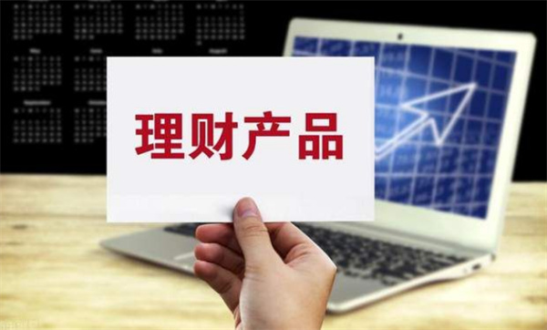 银行理财产品大跌