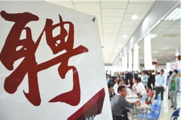 春节过后用工抢人大战开启