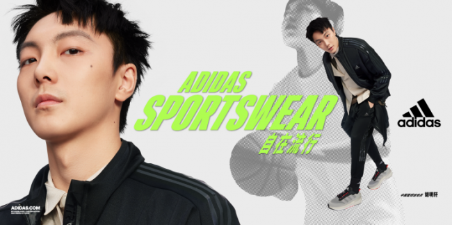 阿迪达斯发布 adidas Sportswear 全新轻运动系列，助力Z世代多元生活，完美诠释“自在