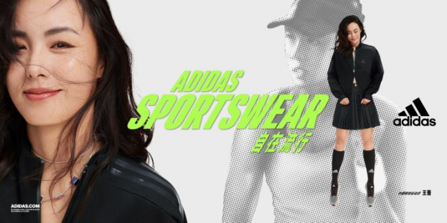 阿迪达斯发布 adidas Sportswear 全新轻运动系列，助力Z世代多元生活，完美诠释“自在