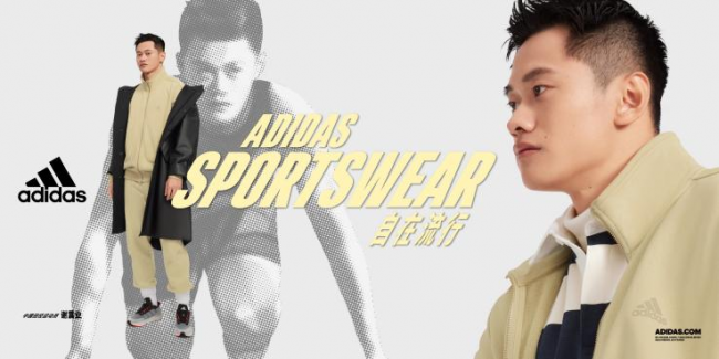 阿迪达斯发布 adidas Sportswear 全新轻运动系列，助力Z世代多元生活，完美诠释“自在